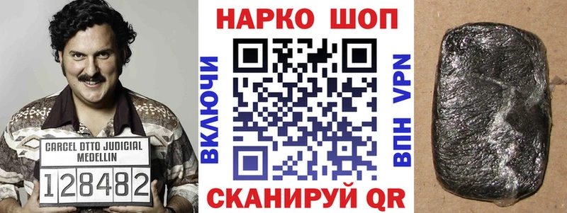 Купить Альметьевск APVP  АМФ  ГАШ  Меф  Лсд 25  COCAIN  мега как зайти  Бошки Шишки 
