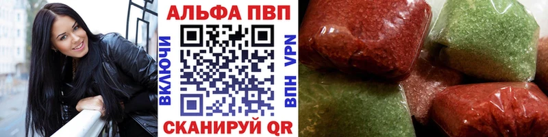 A-PVP Crystall  даркнет как зайти  Альметьевск  как найти закладки  МЕГА ссылки 