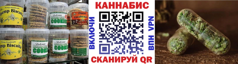 Cannafood марихуана  цены   Альметьевск 