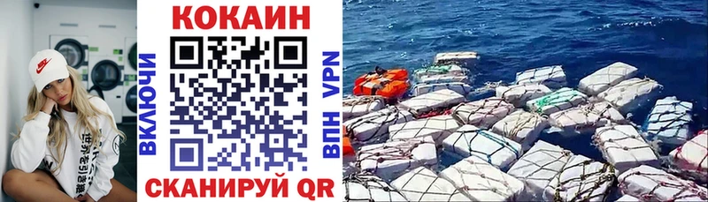 купить  сайты  Альметьевск  COCAIN 99% 