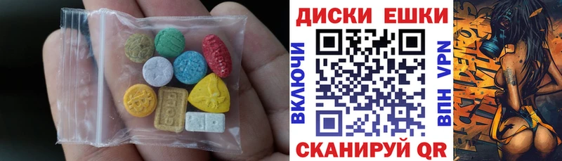 где найти наркотики  Альметьевск  Экстази MDMA 