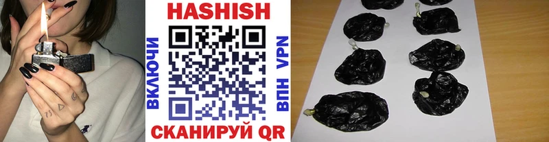 hydra ТОР  Альметьевск  Гашиш Изолятор 