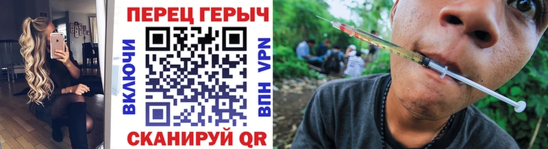 где продают   Альметьевск  Героин гречка 
