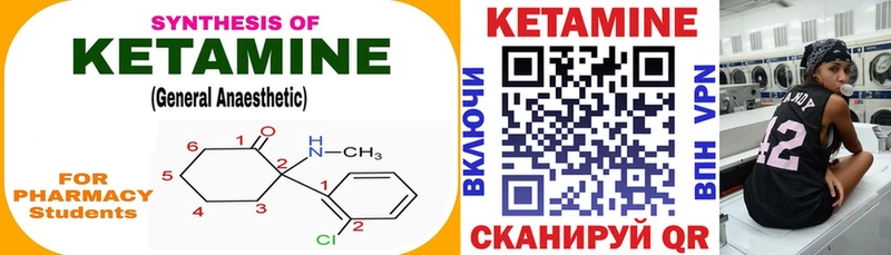 наркотики  Альметьевск  КЕТАМИН ketamine 
