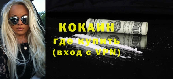 mdma Волосово