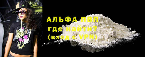марки nbome Волоколамск