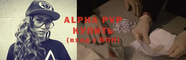 марки nbome Волоколамск
