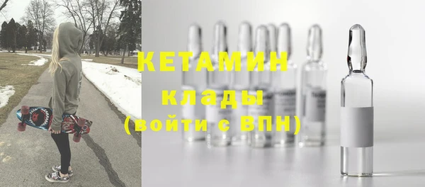 марки nbome Волоколамск