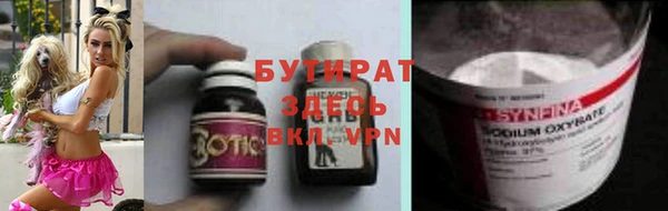 марки nbome Волоколамск