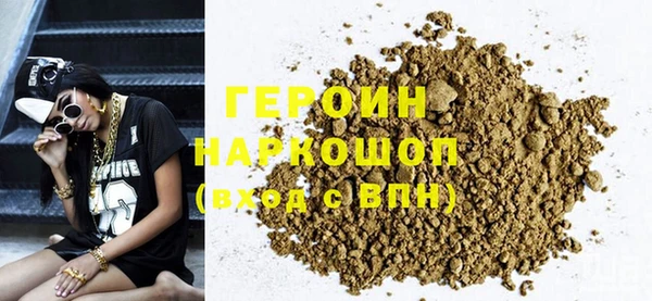 2c-b Володарск