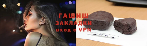 марки nbome Волоколамск