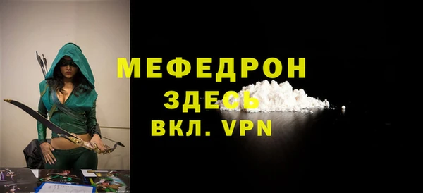 2c-b Володарск