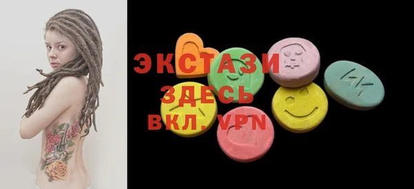 mdma Волосово
