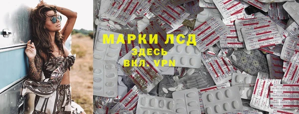 а пвп мука Вязьма