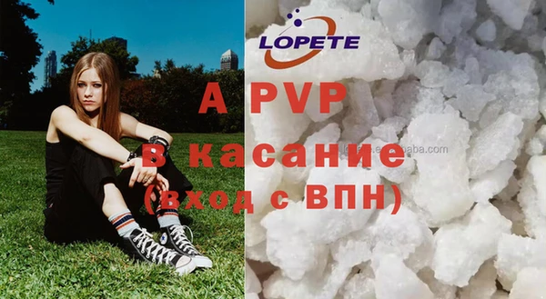 метамфетамин Вяземский