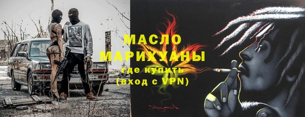 марки nbome Волоколамск
