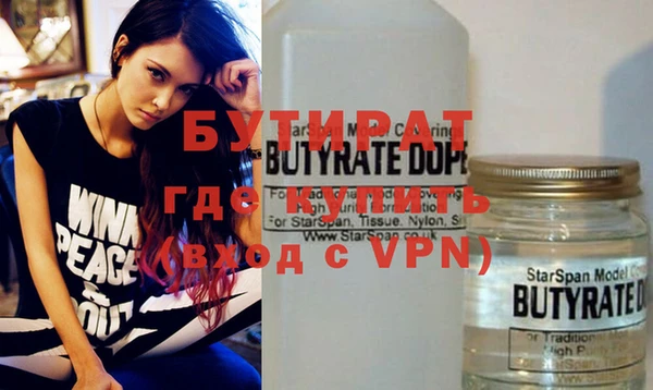 mdma Волосово