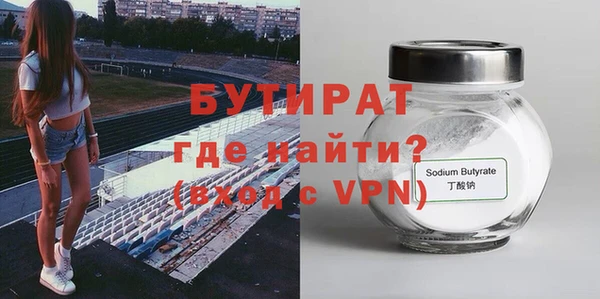 mdma Волосово
