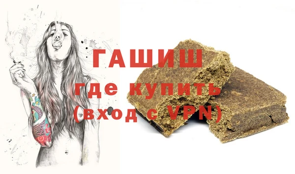 марки nbome Волоколамск