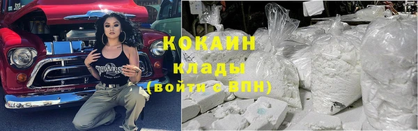 марки nbome Волоколамск