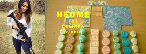 mdma Волосово