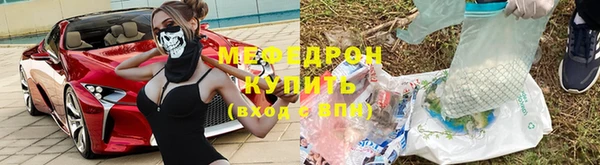 марки nbome Волоколамск