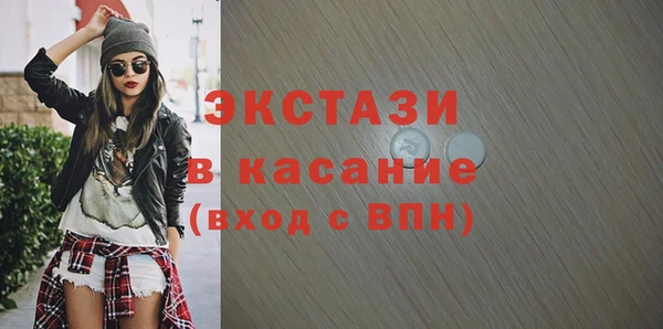 марки nbome Волоколамск