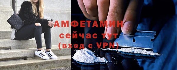 mdma Волосово
