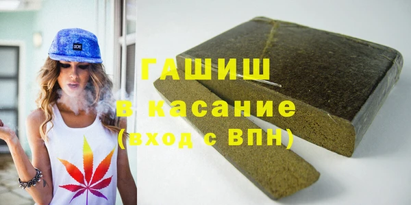 марки nbome Волоколамск