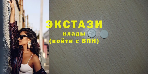 марки nbome Волоколамск