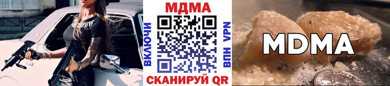 МДМА кристаллы  Альметьевск 