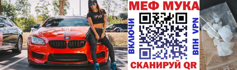 даркнет сайт  Альметьевск  Меф mephedrone 