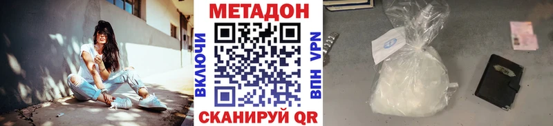 Метадон мёд ОМГ ОМГ рабочий сайт Альметьевск где купить