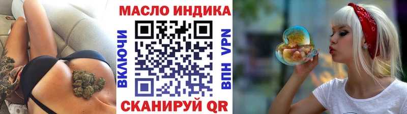 ТГК вейп с тгк  Альметьевск 